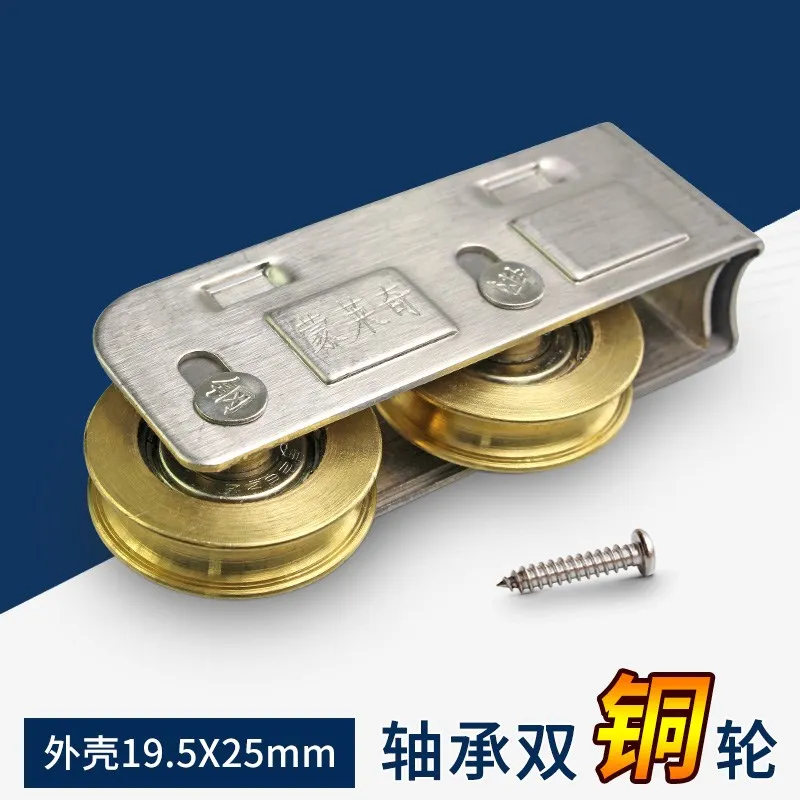 Sliding Door And Window Pulley Stainless Steel Copper Wheel Aluminum Roller Bearing Accessories | Обустройство дома