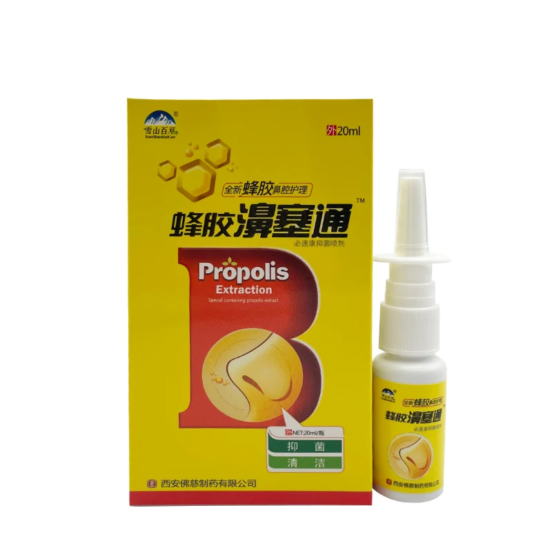 New Propolis Nasal Cavity Care Nose Spray Treats Rhinitis And Sinusitis Cleansing Drops Antibacterial For Health |