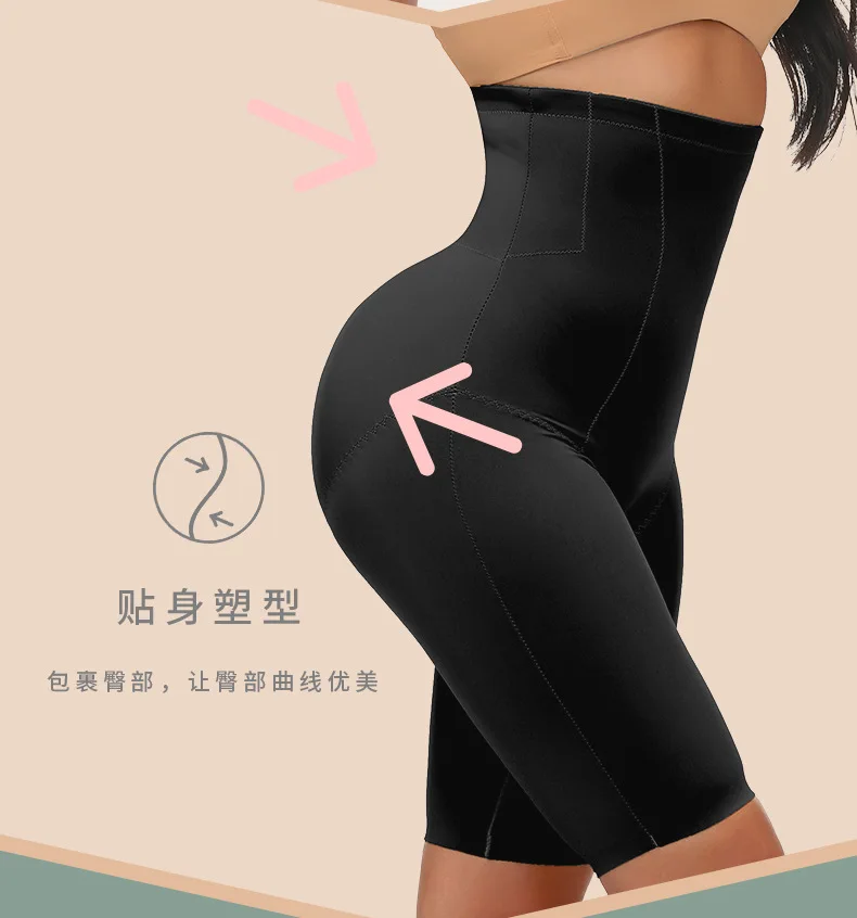 

Women's Seamless Belly Slimming Shapers High Waist Shapewear Tummy Control Panties Butt Lifter Boyshorts Female Underwear 4xl