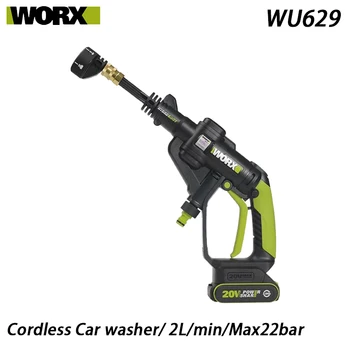 WORX Wireless Car Washer WU629 20v 2L/min H-mode 22bar L-mode 6.5bar High Pressure washer Share Rechargeable Battery Platform