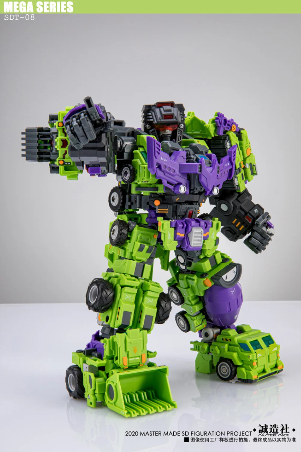 

In StockMaster Made SDT-08 Demolisher Devastator Full Set Action Figure Robot Transformation PVC Children Gift Combiner