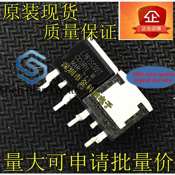 10 шт., 100% оригинальная новая фотовспышка L7815 L7815C2T L7815CD2T, 15 в TO263 посылка упаковка с тремя клеммами, регулятор трубки