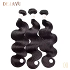 Пучки Dejavu Body Wave, пучки из человеческих волос без повреждения, пучки из бразильских волос, пупряди для плетения, 3 пряди, сделка, 100% предложение для наращивания волос