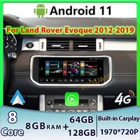 android 11 8128g car dvd radio multimedia player gps for land rover range rover evoque lrx l538 2012 2019 harman bosch host