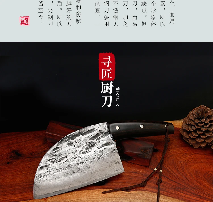 YEELONG нож для овощного мяса-нож китайского шеф-повара-углеродистая сталь с деревянной ручкой