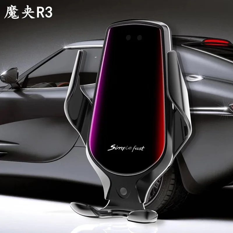 Быстрое QI Беспроводное зарядное устройство Стенд R3 автомобильное беспроводное