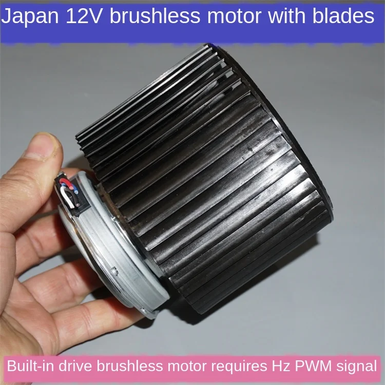 Бесщеточный двигатель постоянного тока 12 В в японском стиле сигнал 100 Гц ШИМ