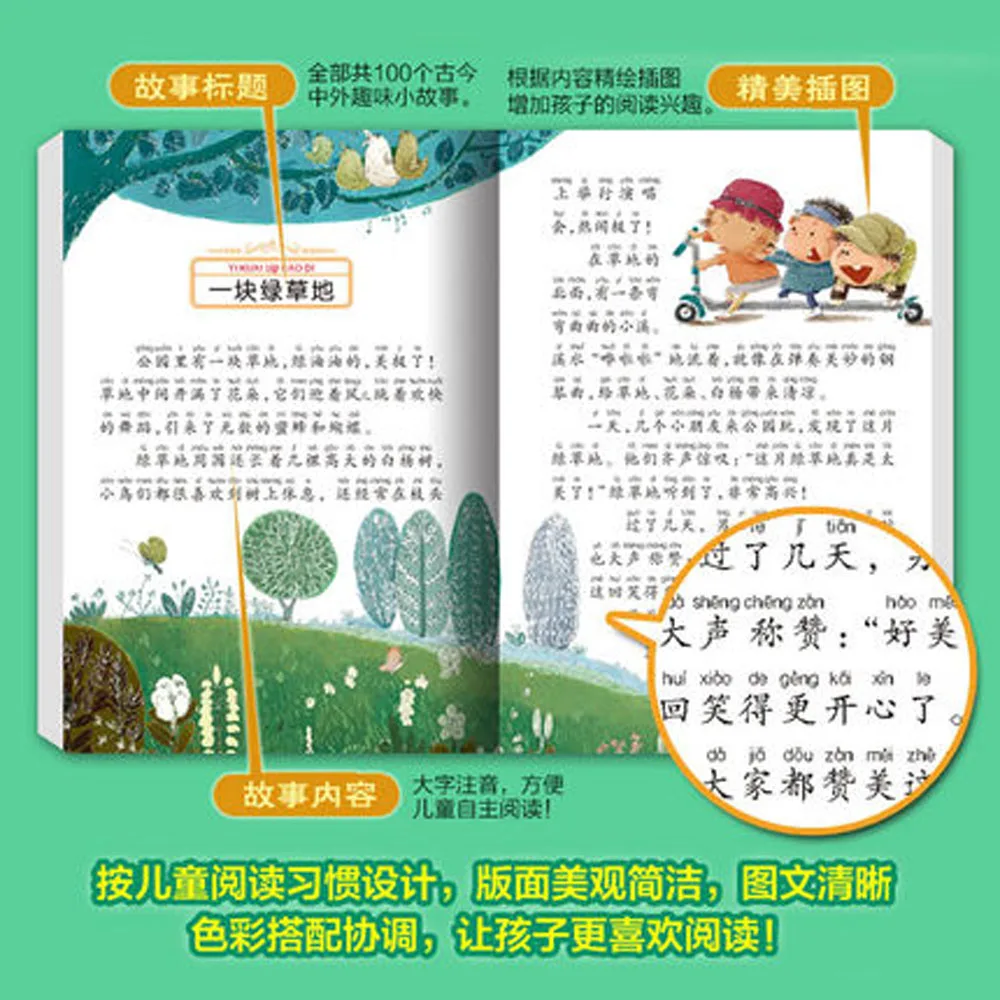 4pcs/set Chinese Stories Books Pinyin Picture Mandarin Book Folktale Fable Story Fairy tale Puzzle for Kids Children | Канцтовары для