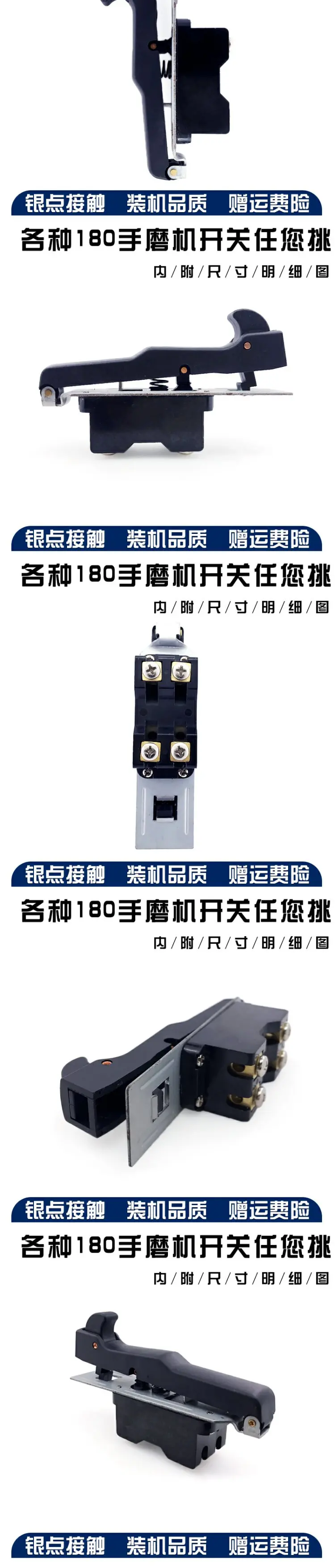 AC 250V 12A 2NO DPST триггер переключатель для Bosch Электрический Электроинструмент 180 230