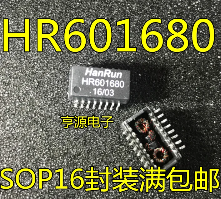 10 шт. HR601680/HY601680 SOP-16