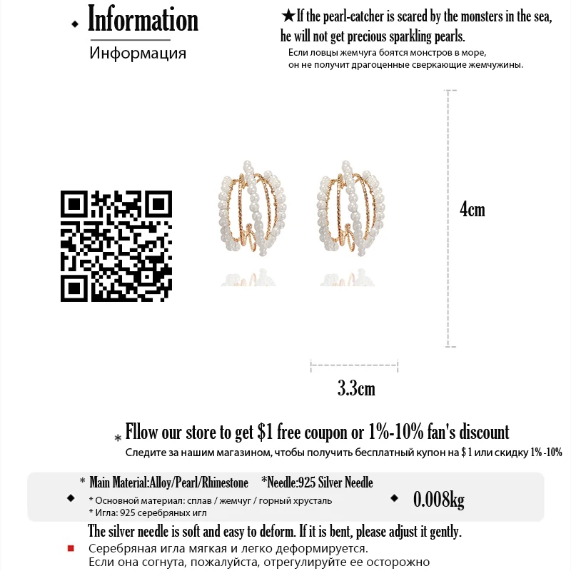 

DREJEW Small Pearl Stainless Alloy Circle Statement Earrings Formal Parties Fashion 925 Hoop Earrings for Women Wedding Jewelry