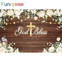 funnytree god bless wood gold cross backdrop lights spring flowers banner first holy communion baptism baby shower background