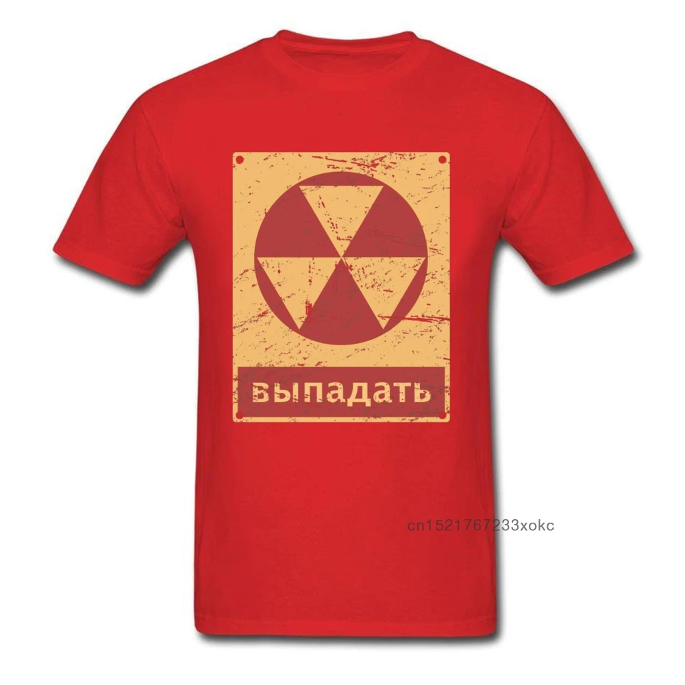 Футболка мужская с логотипом опасность винтажная тенниска принтом