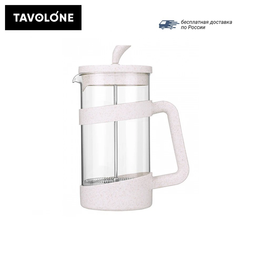 Френч-пресс TAVOLONE Pico 0.35 л | Дом и сад