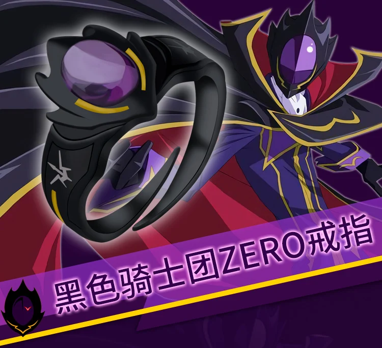 Ring finger Аниме шлем код GEASS Lelouch of the Rebellion Lelouch Lamperouge Взрослый Шлем Хэллоуин ПВХ маска косплей реквизит - Цвет: Ring finger