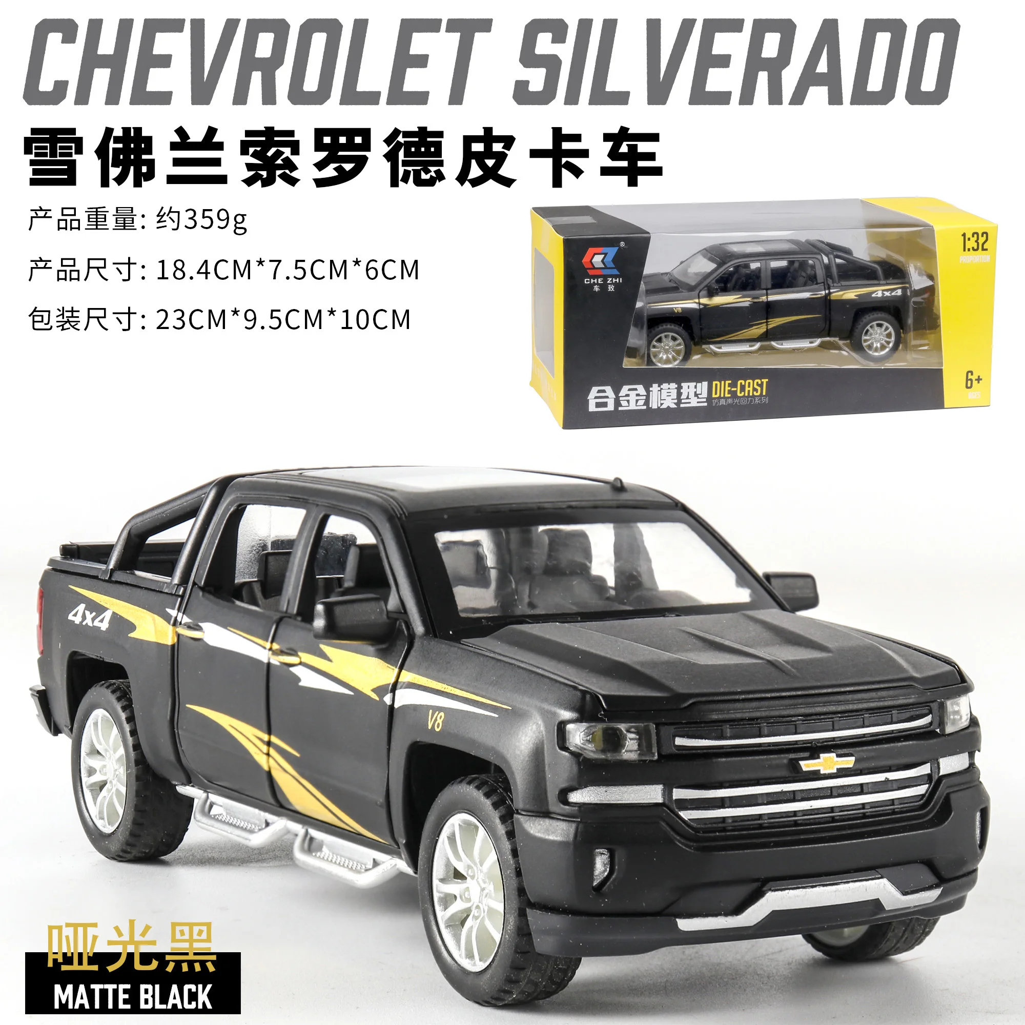 Black with box Ограниченная Chevrolet Silverado 4x4 1:32 модель автомобиля Diecasts игрушечный автомобиль звуковой светильник оттягивающий назад детские игрушки автомобиль Рождество - Цвет: Black with box