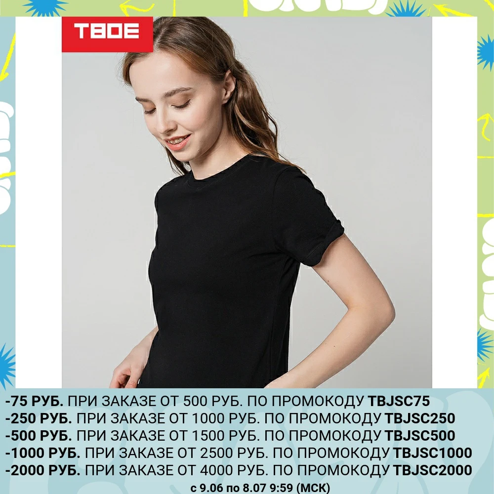 Футболка, TBOE, женская, 100% Хлопок, цвет черный