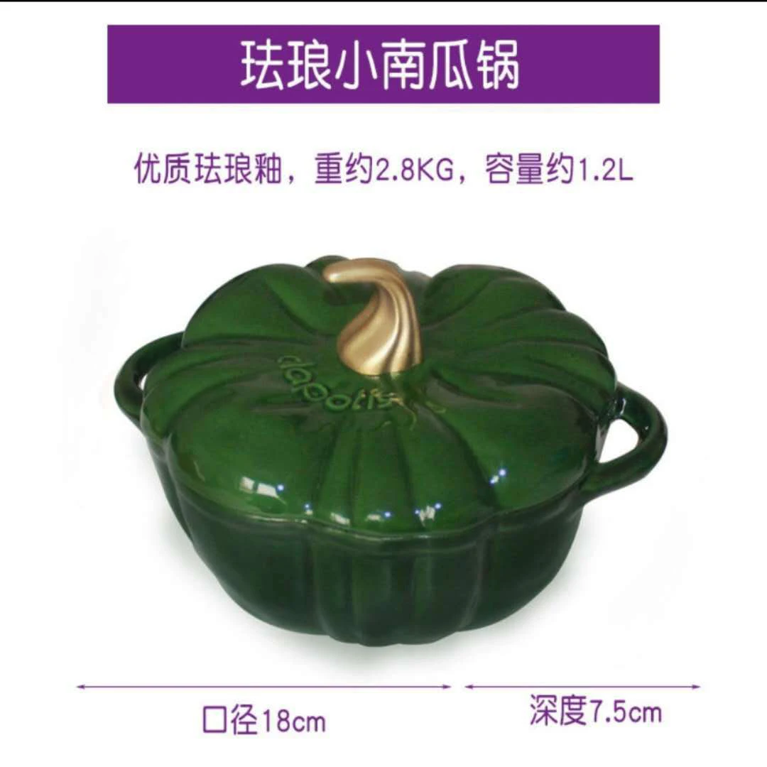 Кастрюля с тыквой антипригарная сковорода для жарки утолщенная эмалированная