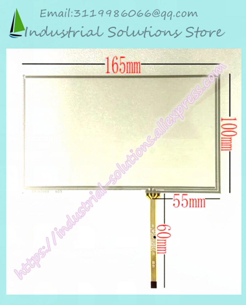 Новинка 7-дюймовый сенсорный экран Внешний телефон устройство для чтения точки