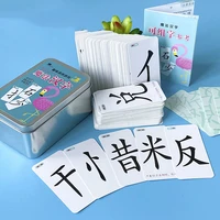 magic chinese character combination cards childrens fun word recognition spelling books libros picture enlightenment early art