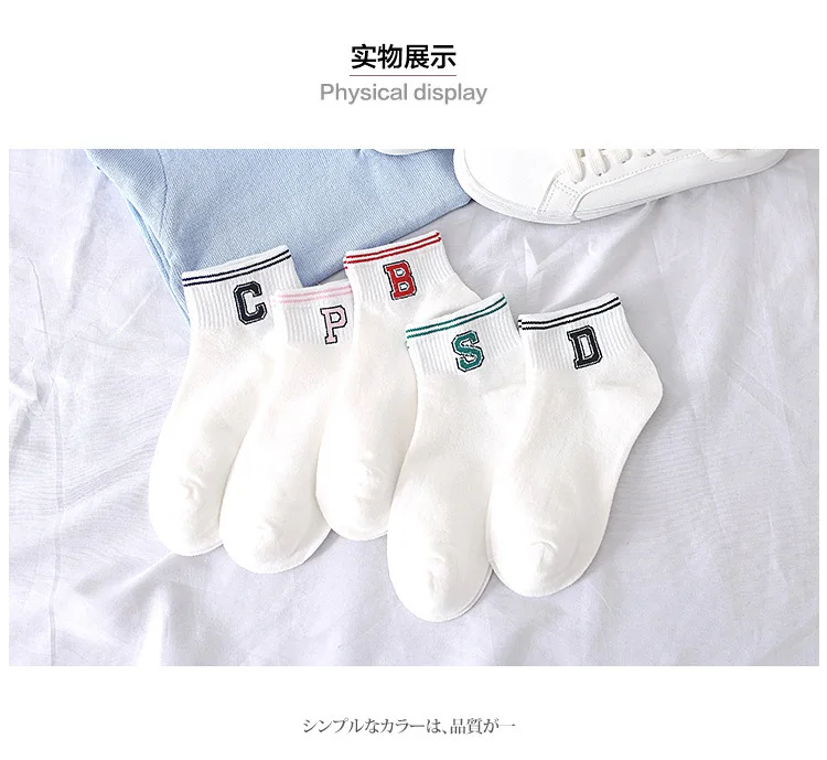 10 шт. = 5 пар, Harajuku, женские и мужские носки, хлопковые полосатые носки-башмачки, женские милые короткие носки по щиколотку, повседневные мягкие дышащие забавные носки