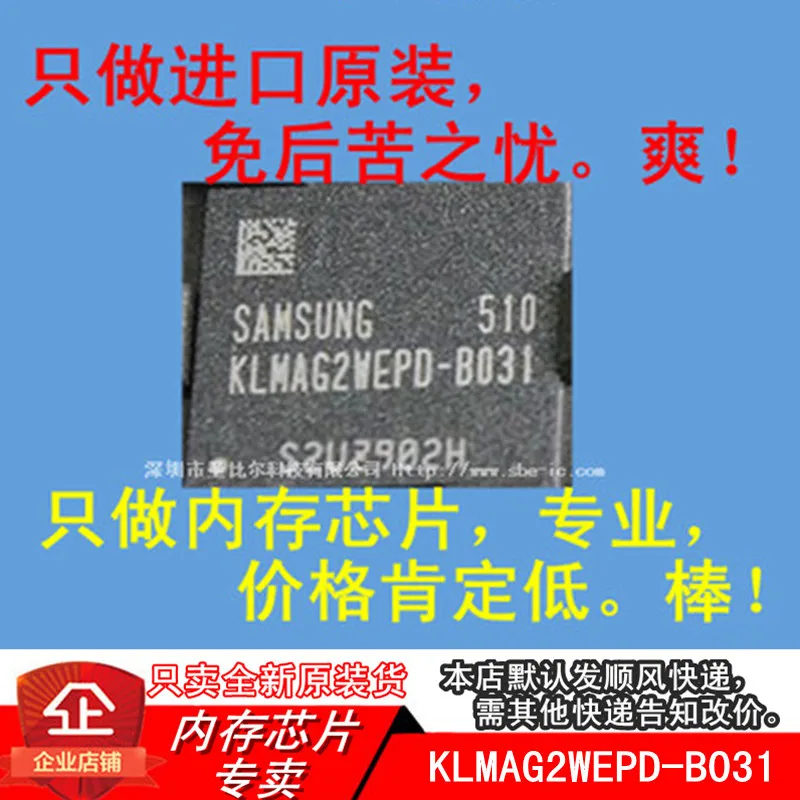 Новинка, 10 шт., Φ 16G EMMC BGA153 Memory IC