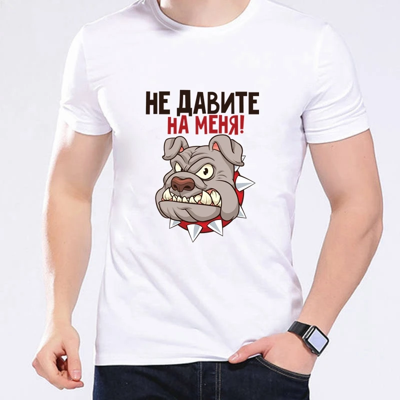 

TriDitya 50720# Cool Unisex T Shirt Don't Press Me Men's Tshirt Fashion O Neck Short Sleeve Tops Custom-made