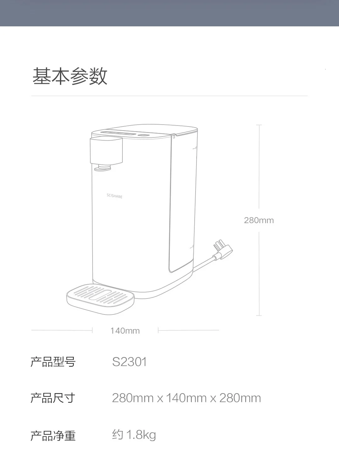 Xiaomi имеет сердце, чтобы обдумывать диспенсер для горячей воды 3.0L домашний офис Электрический чайник Настольный маленький мини настольный