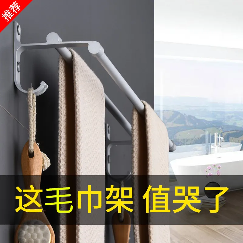 Не ПЕРФОРИРОВАННОЕ полотенце вешалка для полотенец в туалет ванная ванной
