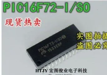 IC новый оригинальный PIC16F72-I/SO PIC16F72 16F72 SOP28 Бесплатная доставка | Обустройство дома