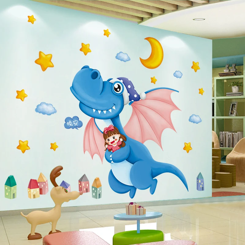 Детский сад украшения стены Детская комната мультфильм Динозавр мечта наклейки