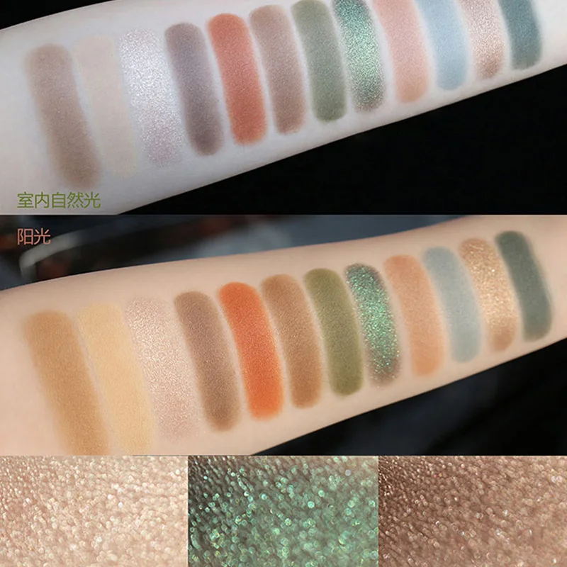 Eyes Dancing 12 Colors Pearlescent Matte Eye Shadow Pallete Beauty Cosmetic Powder Nude Shimmer Eyeshadows Makeup Tools |