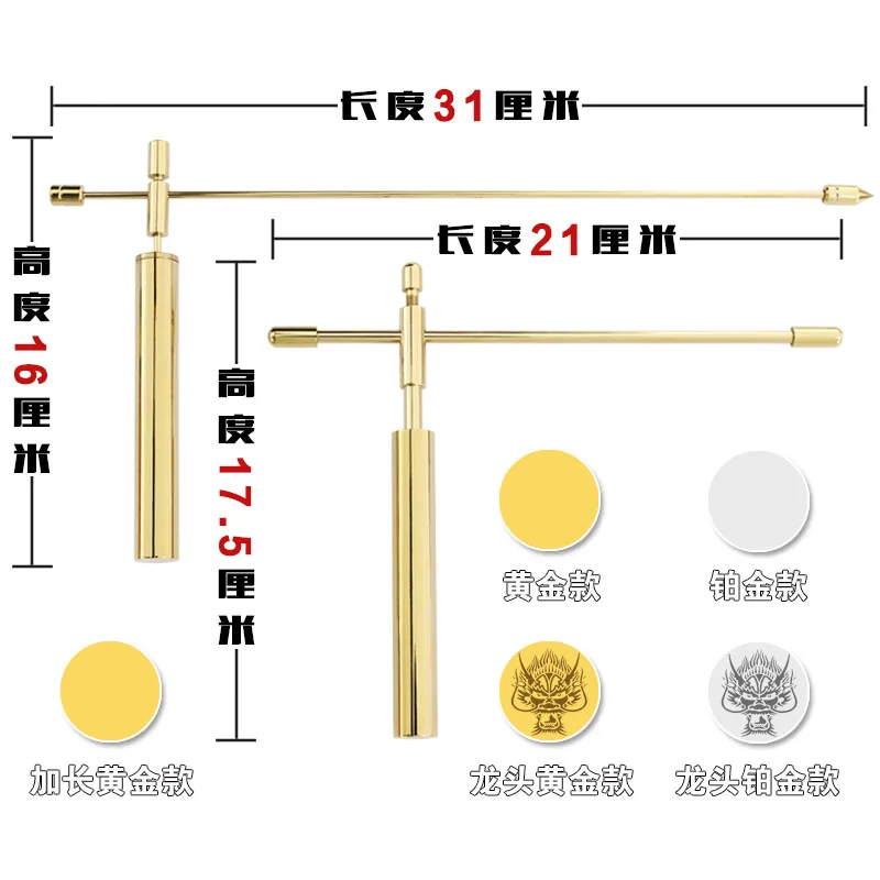 Латунный детектор дубинных стержней палочка для гадания линейка спирта земли не
