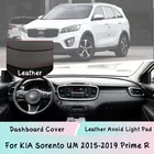 Кожаный коврик для приборной панели KIA Sorento UM 2015-2019 Prime R