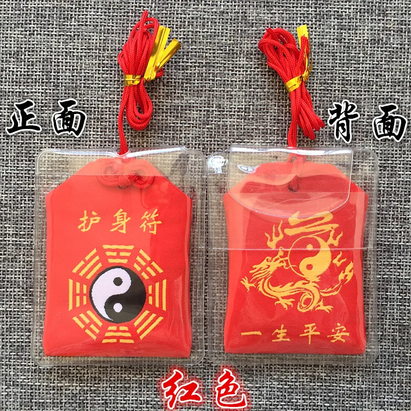 2021 геомантического мастера Ху Шэнь фу изгнать злых духов принести хорошие деньги