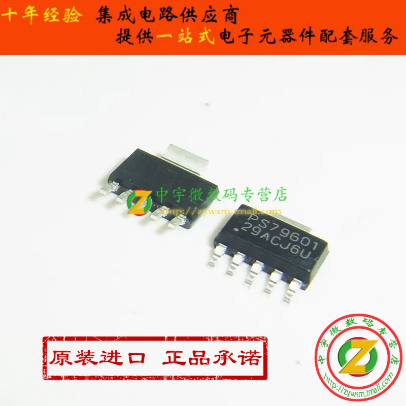 

Бесплатная доставка TPS79633DCQR TPS79633DCQ TPS79633 PS76933 SOT223 10 шт.