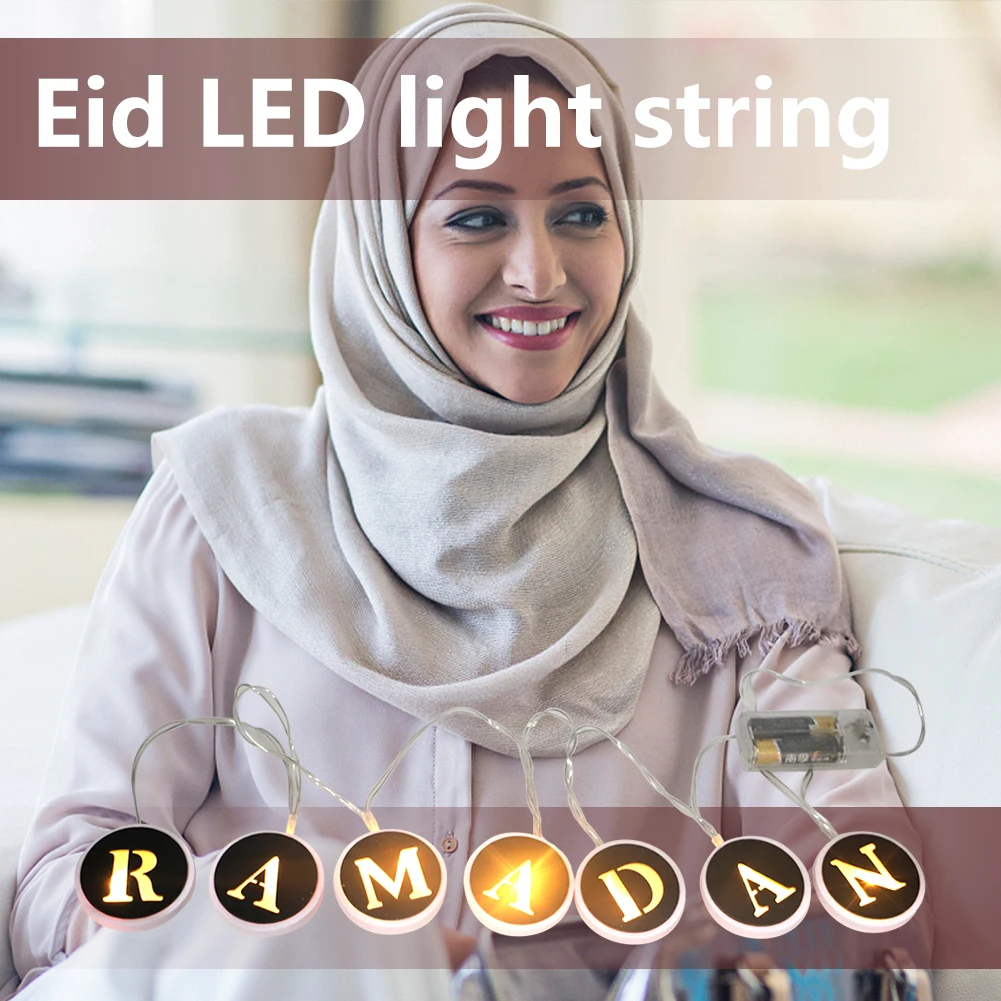 Светодиодный светильник Islam ic Eid из дерева для мусульманских праздников вечерние