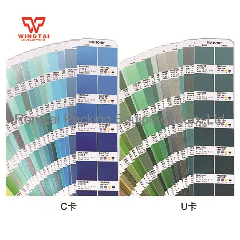 Цветная книга Pantone GP6102A с покрытием и без покрытия|book book|book color |