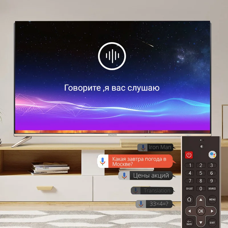 Телевизор 50 дюймов Skyworth 50G2A 4K Ultra HD AI smart TV Android 8.0 5055InchTv MOLNIA|Телевизоры| |