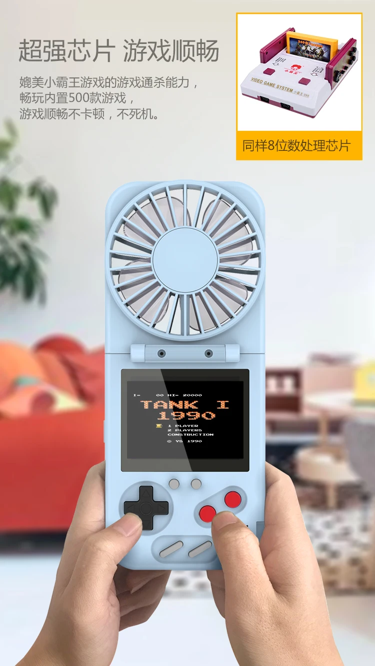 Новинка USB портативные вентиляторы электрический портативный мини-экран игровая