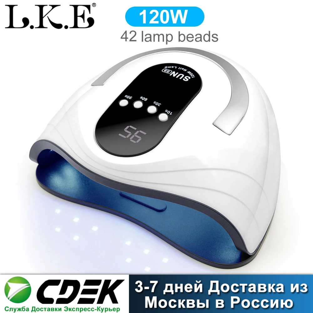 Сушилка для ногтей LKE 120 Вт УФ светодиодный светильник SUN X всех видов гель лака с