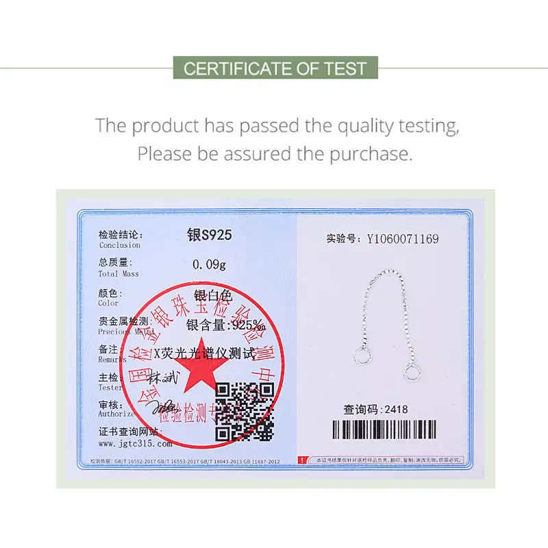 Цепочка-удлинитель для ювелирных изделий из 925 пробы серебра самостоятельного