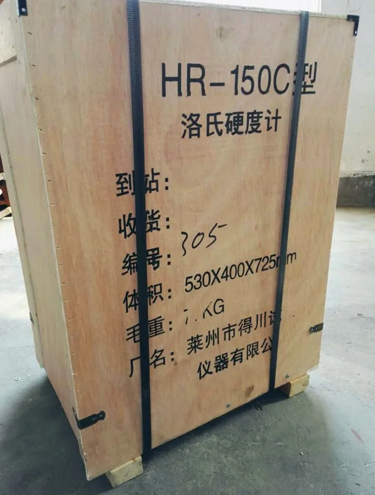 

HR-150C Hardness TesterHR-150A Metal Hardness Machine Hardness Tester Desktop Hardness Tester