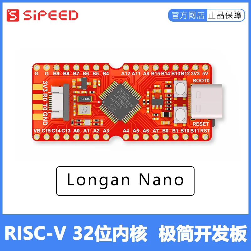 

Sipeed longan nano risc-v gd32vf103cbt6 MCU development board