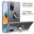 redmi note10 pro чехол с кольцом держателем подушка безопасности для телефона чехол защита от падения, чехол на Xiaomi Redmi Note 1010Pro10S10-5G 10t , redmi note 10 pro чехол редми нот 10т редми нот 10 про