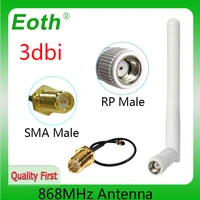 868mhz 915mhz antenna lora 3dbi rp sma connector gsm 915 mhz 868 mhz antena antenne waterproof 21cm sma male u fl pigtail cable