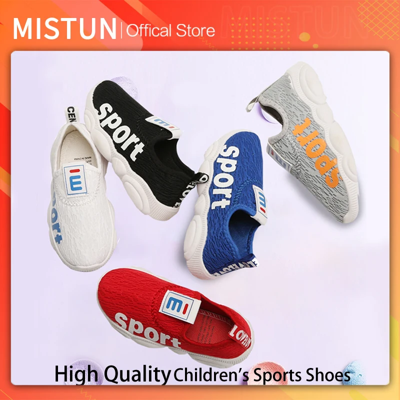 Детская спортивная обувь новинка 2021 сетчатая дышащая с мягкой подошвой для