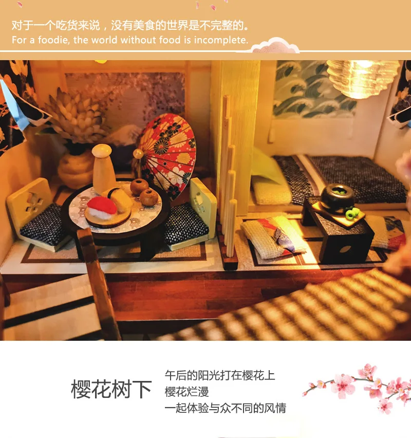 

Custom creative gifts for small house Japanese architecture Doll House Christmas birthday gift DIY