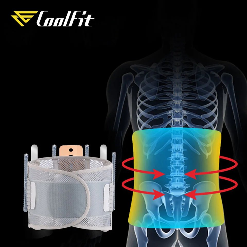 Ортопедический ремень CoolFit унисекс для облегчения боли в пояснице спине и