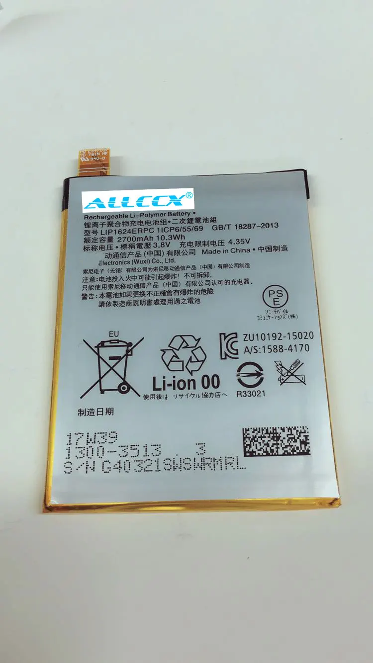 Аккумулятор ALLCCX LIP1624ERPC для Sony Xperia X Performance XP F8132 F8131|Аккумуляторы мобильных